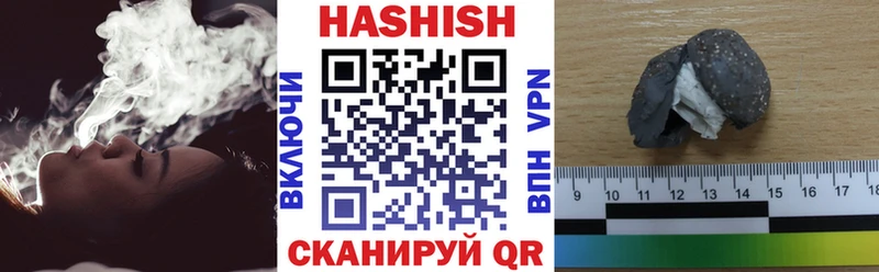 Где можно купить наркотики Таганрог Гашиш  Мефедрон 