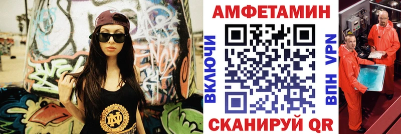 сколько стоит  Таганрог  Amphetamine 98% 