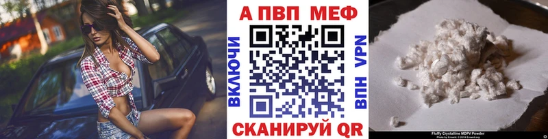 Alpha-PVP СК КРИС Таганрог
