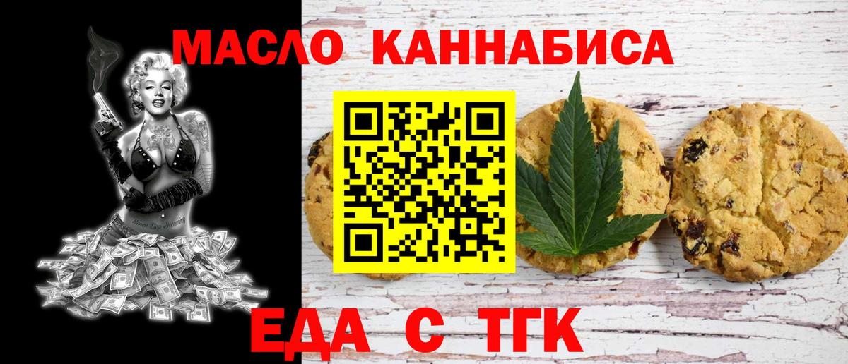 Alpha PVP  Таганрог  COCAIN  25-NBOMe  Мефедрон  Молли  МАРИХУАНА  Гарик  Вход с VPN 