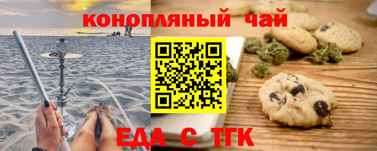 МЕТАМФЕТАМИН  Таганрог  ТГК  Меф МЯУ МЯУ кристаллы  Alpha-PVP СОЛЬ кристаллы  Конопля  Гашиш  Бошки Шишки  Вход с VPN  MDMA 