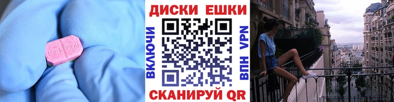 kraken зеркало  Таганрог  Экстази диски  купить  цена 