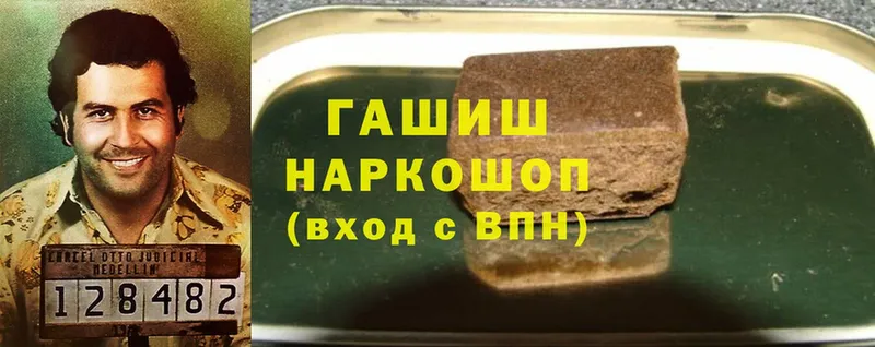 площадка клад  Таганрог  ГАШИШ hashish 