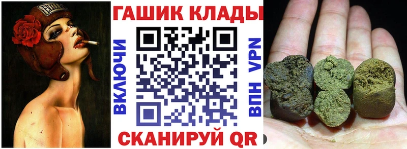 как найти наркотики  Таганрог  блэк спрут маркетплейс  ГАШ VHQ 