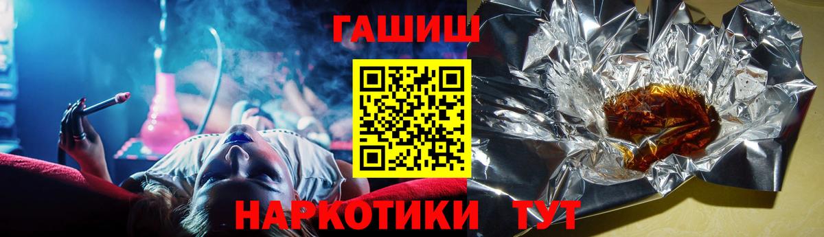 Гашиш ice o lator  Вход с VPN  Гашиш AMNESIA HAZE  Таганрог 