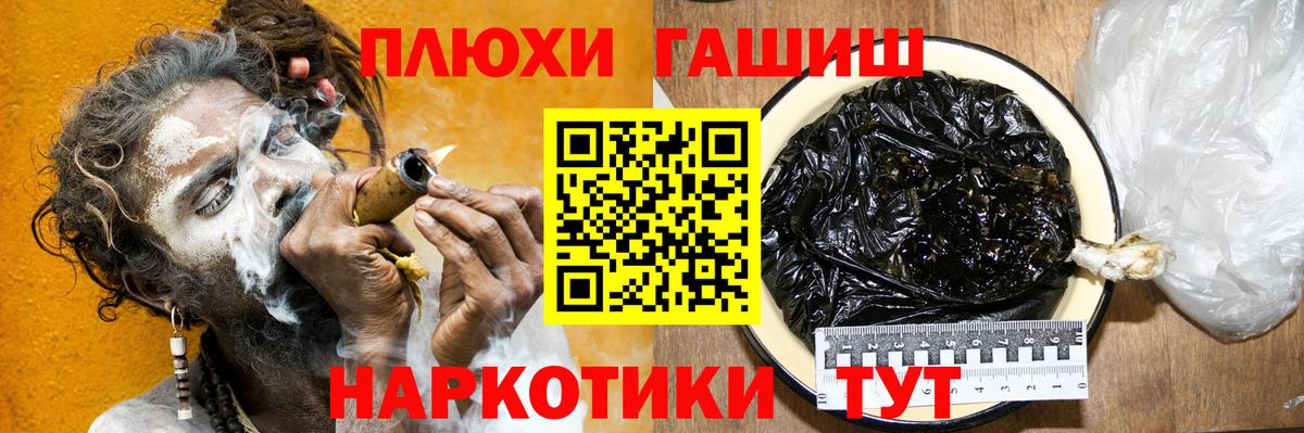 Гашиш индика сатива Таганрог