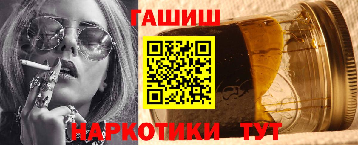 ГАШ гарик  Таганрог  где найти наркотики  Гашиш AMNESIA HAZE 