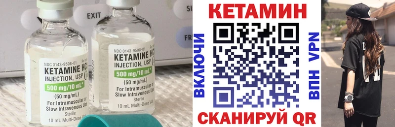 darknet официальный сайт  Таганрог  Кетамин ketamine 