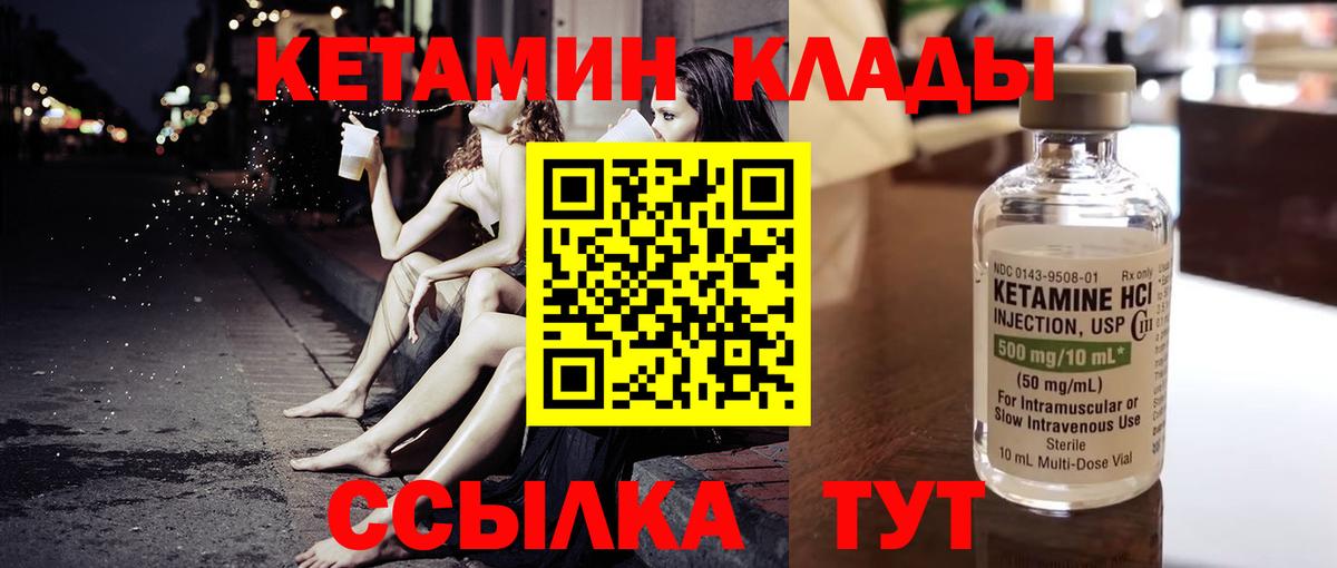 COCAIN  Таганрог  MDMA  Меф кристаллы  КОКАИН  ГАШИШ  МЕФ   Героин  Канабис 