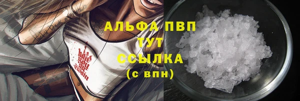 альфа пвп VHQ Магас