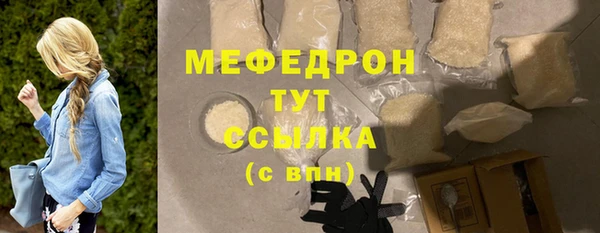 каннабис Майский