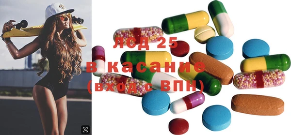 каннабис Майский