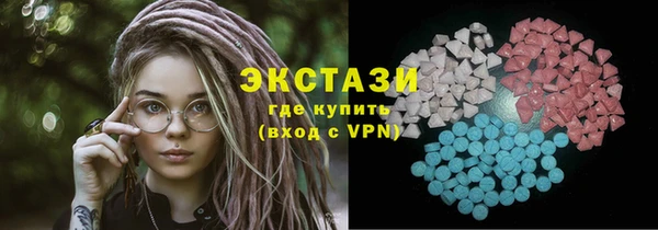 PSILOCYBIN Никольск