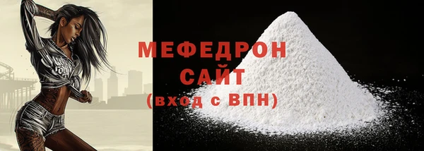 прущая мука Мегион