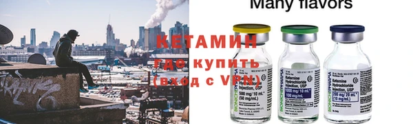 МДМА Магадан