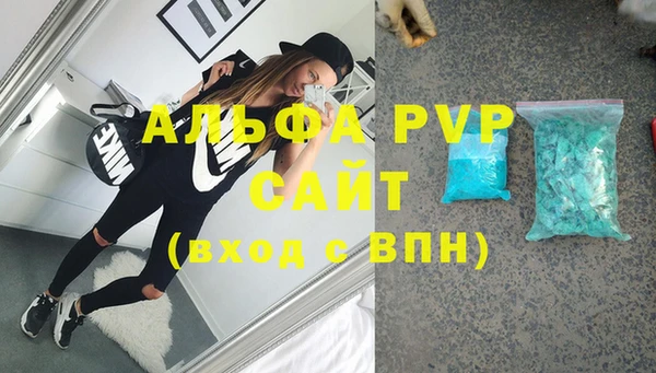МДМА Магадан