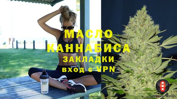 а пвп мука Мурманск
