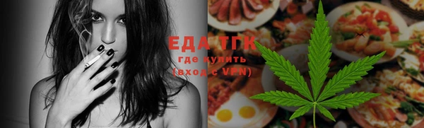 альфа пвп VHQ Магас