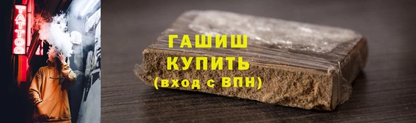 PSILOCYBIN Балахна