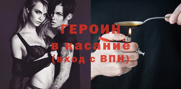 кристаллы Кострома