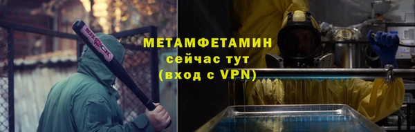 альфа пвп VHQ Магас