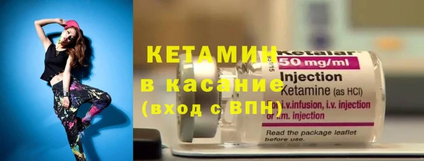 альфа пвп VHQ Магас