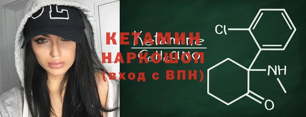 МДМА Магадан
