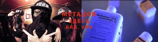 кокаин премиум Медвежьегорск