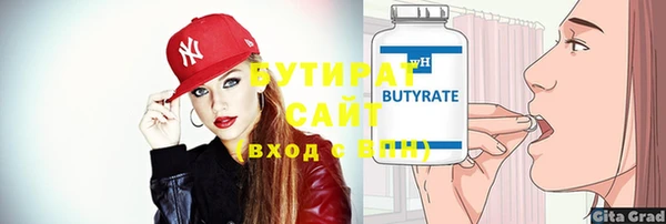 кокаин премиум Медвежьегорск