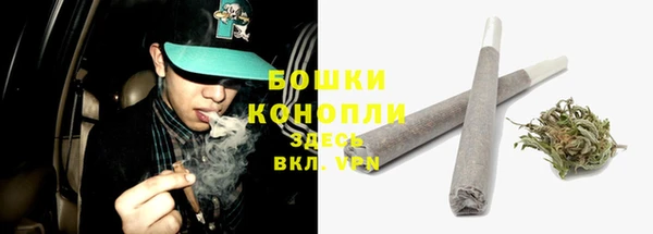 альфа пвп VHQ Магас
