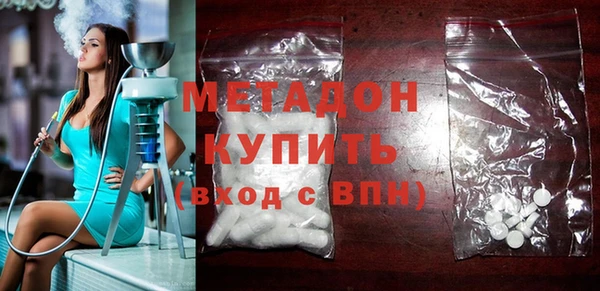 МДМА Магадан