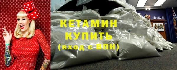 альфа пвп VHQ Магас