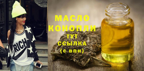 МДМА Магадан