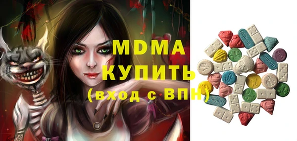 МДМА Магадан