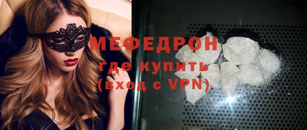 альфа пвп VHQ Магас