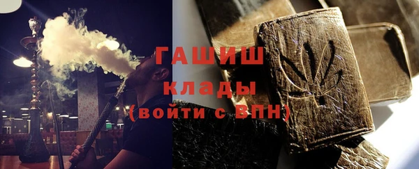 МДМА Магадан