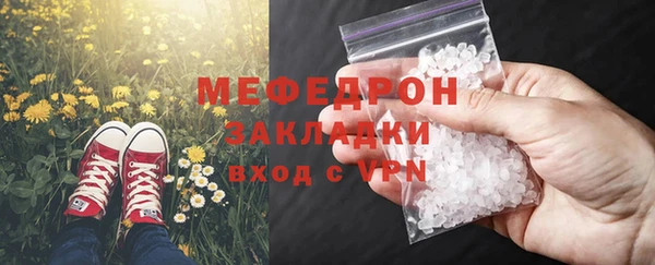 метамфетамин Николаевск-на-Амуре