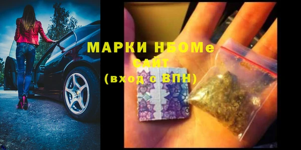 альфа пвп VHQ Магас