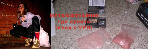 метамфетамин Николаевск-на-Амуре