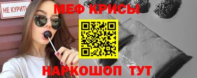 стаф Донецк