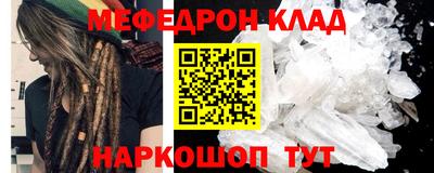 трава Беслан