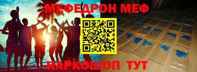 ALPHA-PVP Берёзовский