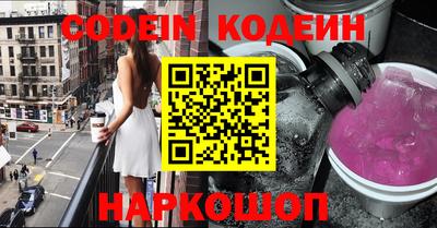 стаф Донецк