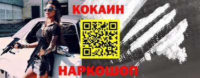 стаф Донецк