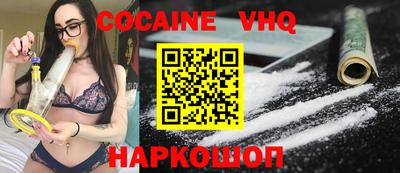стаф Донецк