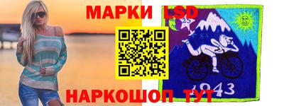 стаф Донецк