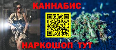 трава Беслан