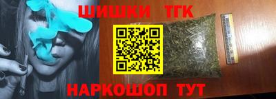 трава Беслан