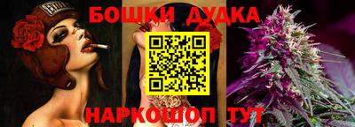 ешки Донской