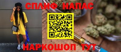 стаф Донецк
